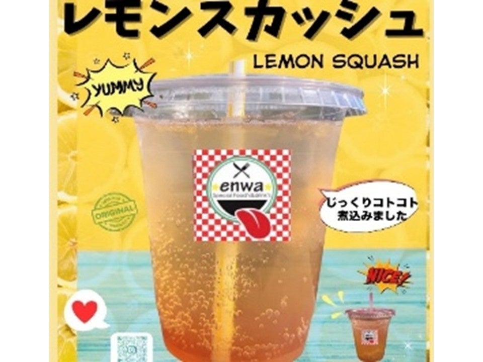 【リーガロイヤルホテル広島】プロの味を、もっと身近に『クッキングセミナー付ランチ会』を開催