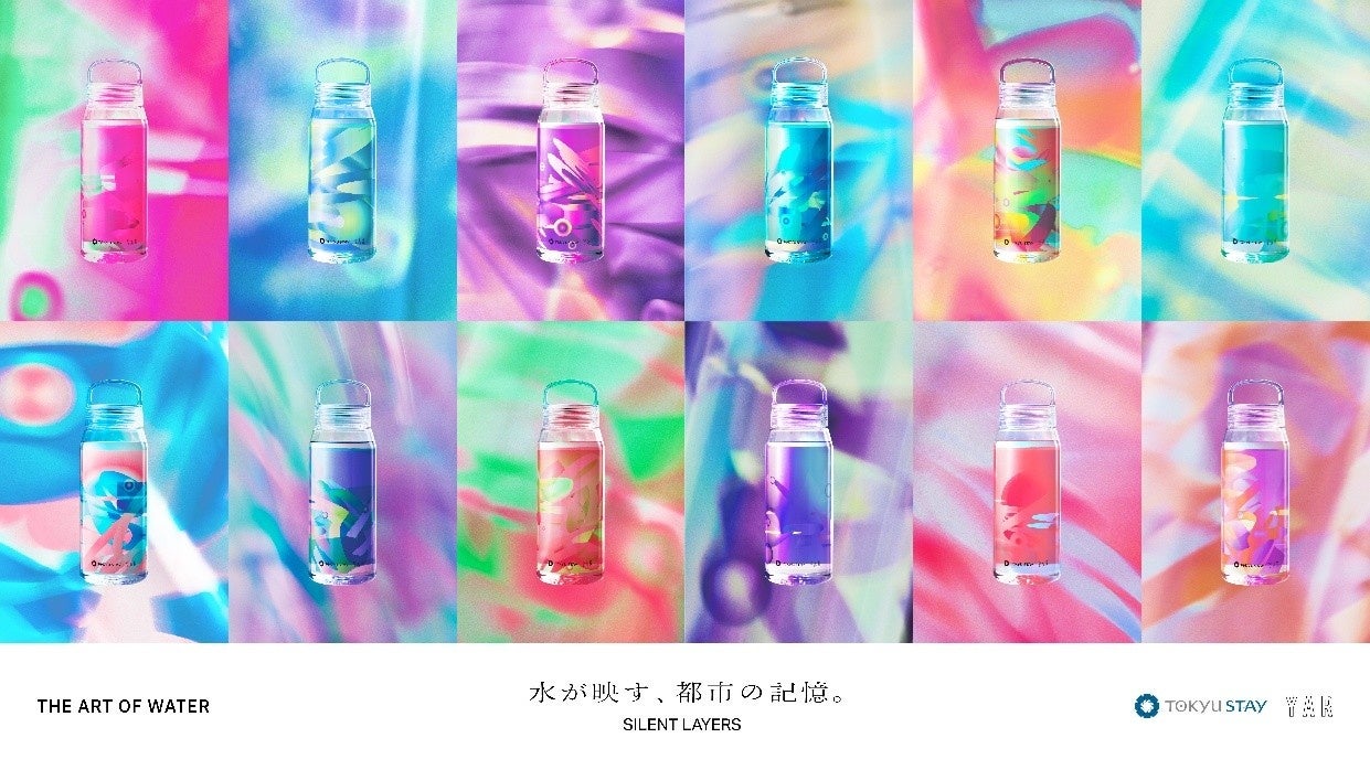 【YOSHIROTTEN率いるクリエイティブスタジオYAR×東急ステイ】日本の水をテーマにコラボレーショングッズを共同制作