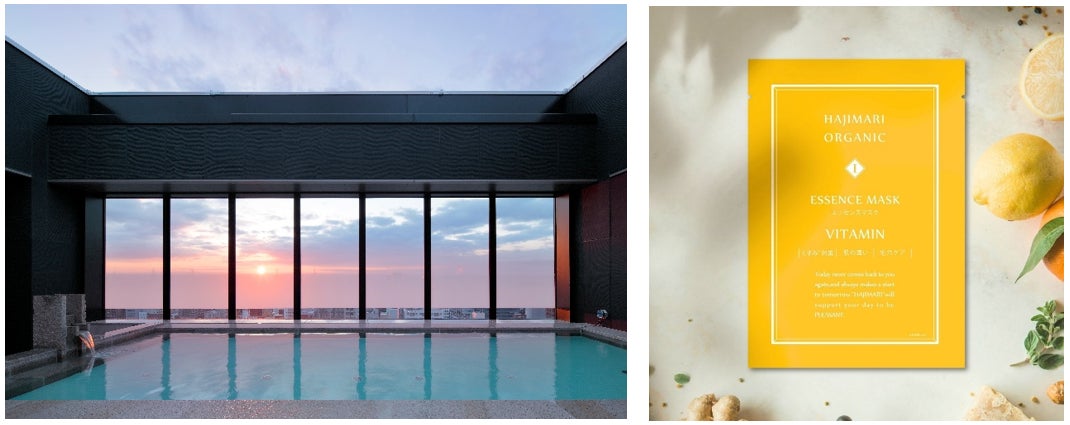 天空のスカイスパで“心身のゆらぎ”をリセット　スパの余韻にさらなる潤いを添える“選べるセルフケア・アメニティ”をプレゼント