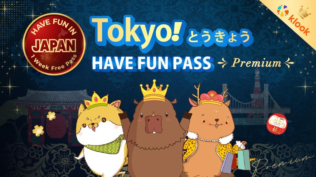 新日本海フェリー利用！優雅な大人旅【ニセコ羊蹄の宿 楽 水山に泊まるドライブパック】5・6月発着 発売開始！