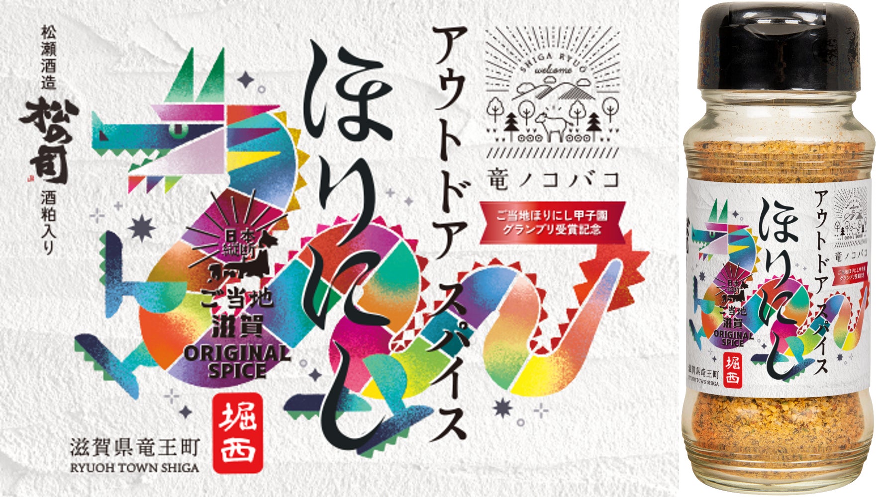 【ホテル従業員の疲労軽減】アルケリス、関東ホテル・旅館業界IT&リノベーション展⽰商談会に初出展