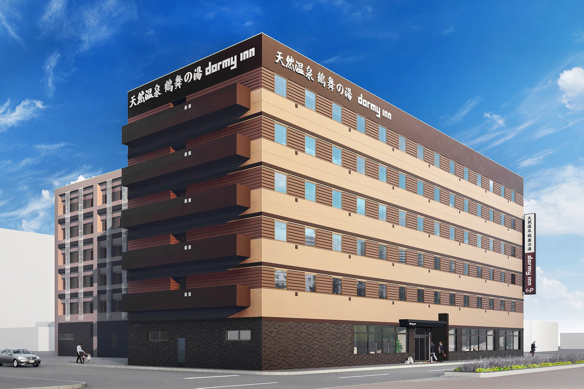 北海道の玄関口に道内13棟目のドーミーインが誕生！2026年6月24日(水)『ドーミーイン千歳』プレオープン