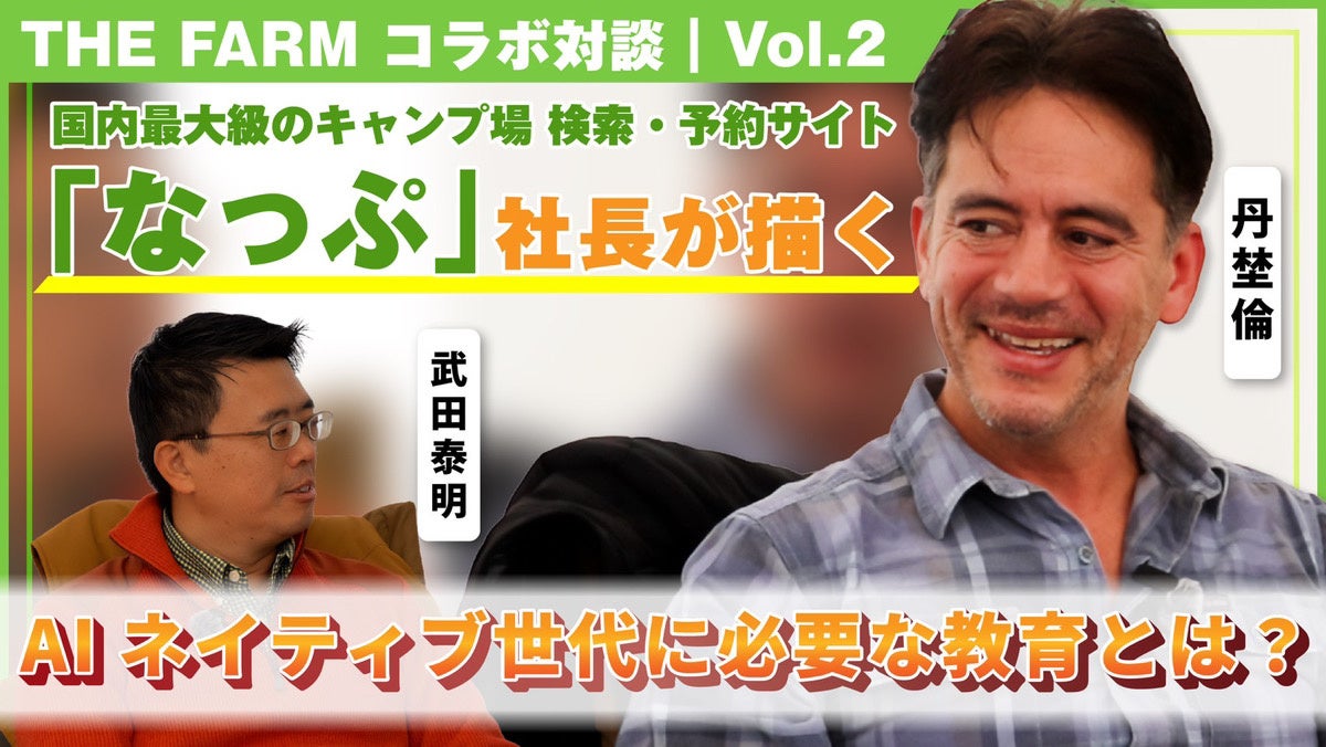 【水戸プラザホテル】ありがとうの想いをお部屋へ ―― 母の日にサプライズで想いを届ける宿泊体験