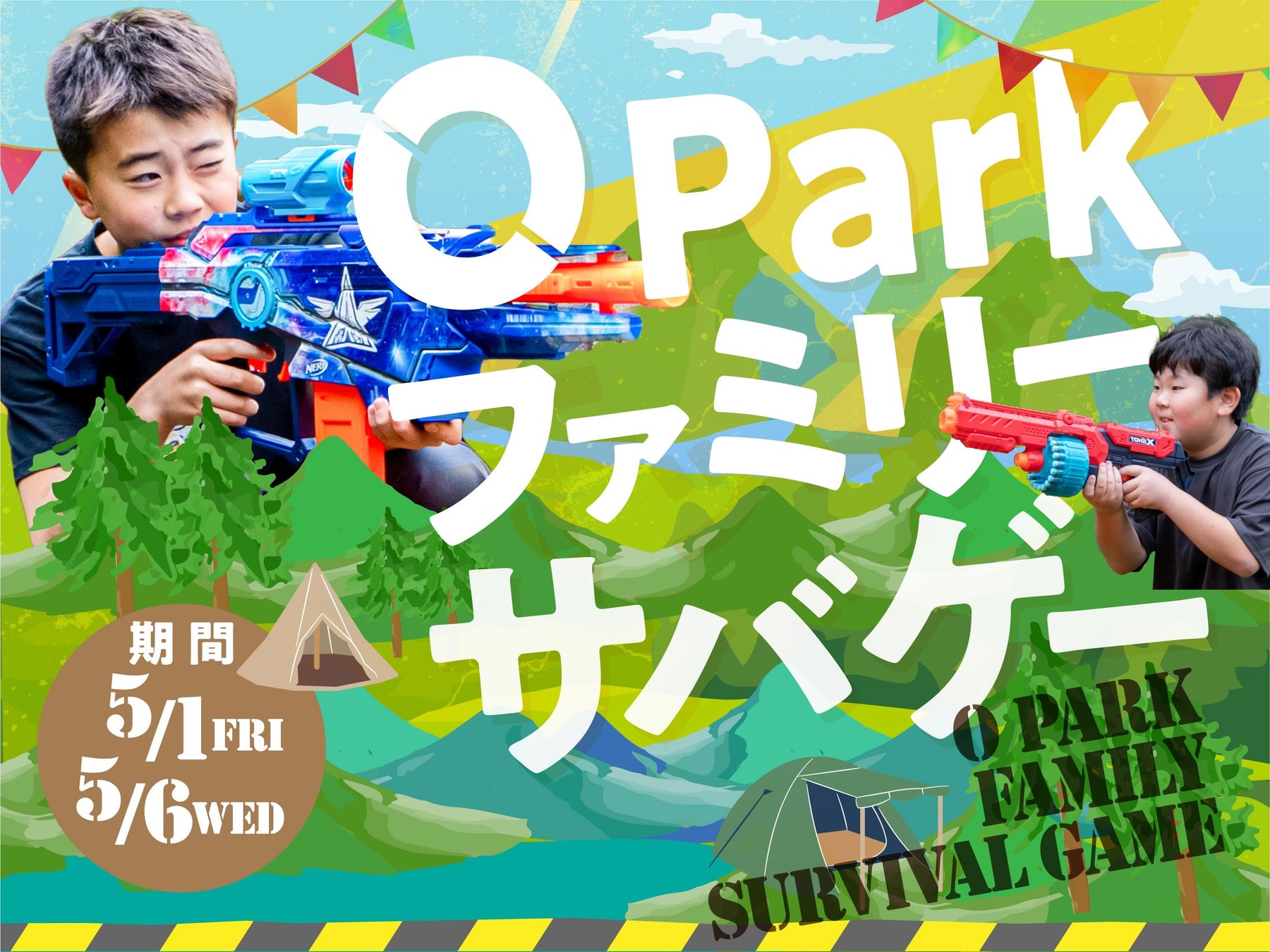 ㈱ラルファシリティーズの子会社が運営している「アジアンタイムリゾート隠れ屋」が夏季限定『常陸牛サーロインの陶板焼き』を5月1日から提供開始！