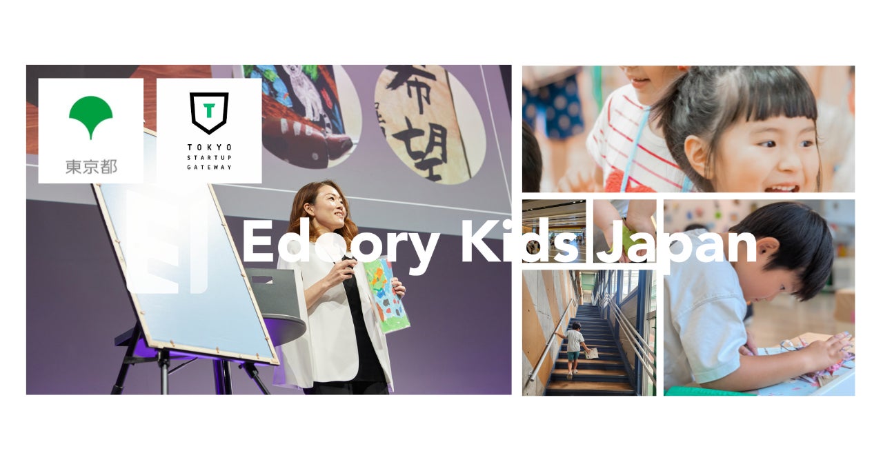 変なホテル舞浜 東京ベイ　オープン９周年記念　せかいの恐竜・ワンダーランドとコラボ 「恐竜ワンダールーム」発売