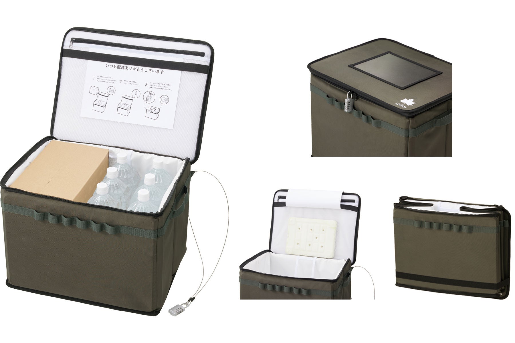 優れた断熱・防犯・耐久性！置き配用多機能クーラーボックス「LOGOS 置き配用クーラーボックス」新発売！