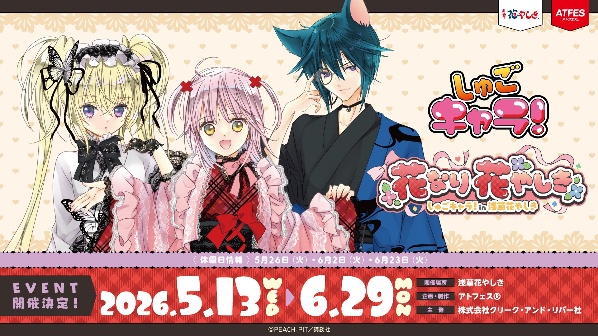 学生証が最強のパスポート♪ グッドトリップの学割ツアーで、最高の思い出を作ろう！