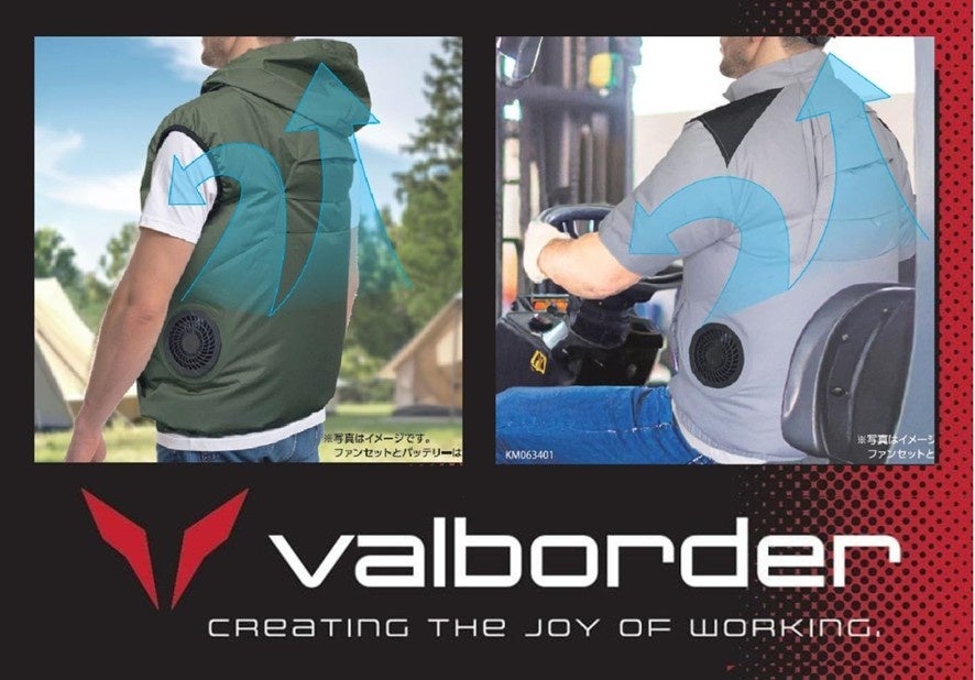 －10℃の遮熱効果で酷暑を乗り切る。「valborder」から裏チタンコーティングの「ファンが取り付けられるウェア」ベスト・半袖タイプが登場