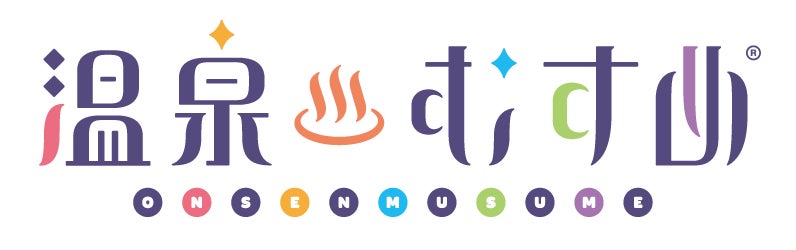 「温泉むすめ能登復興チャリティーキャンペーン」石川県で始動、観光を通じた復興支援へ