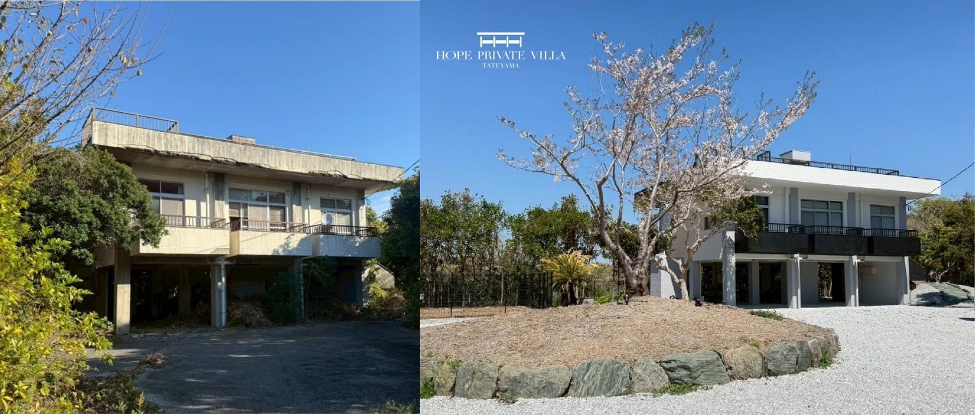 「負動産」を再び人が集まる「地域の資産」へ　図面なき廃墟を再生　不動産のプロによる空き家再生モデル「HOPE PRIVATE VILLA TATEYAMA」千葉・館山 一棟貸しヴィラ5月1日オープン