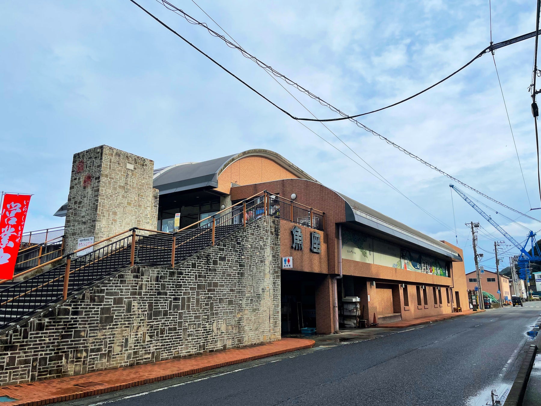 神奈川県真鶴町の指定管理施設「真鶴 魚座」、地域連携型拠点として2026年5月29日リニューアルオープン