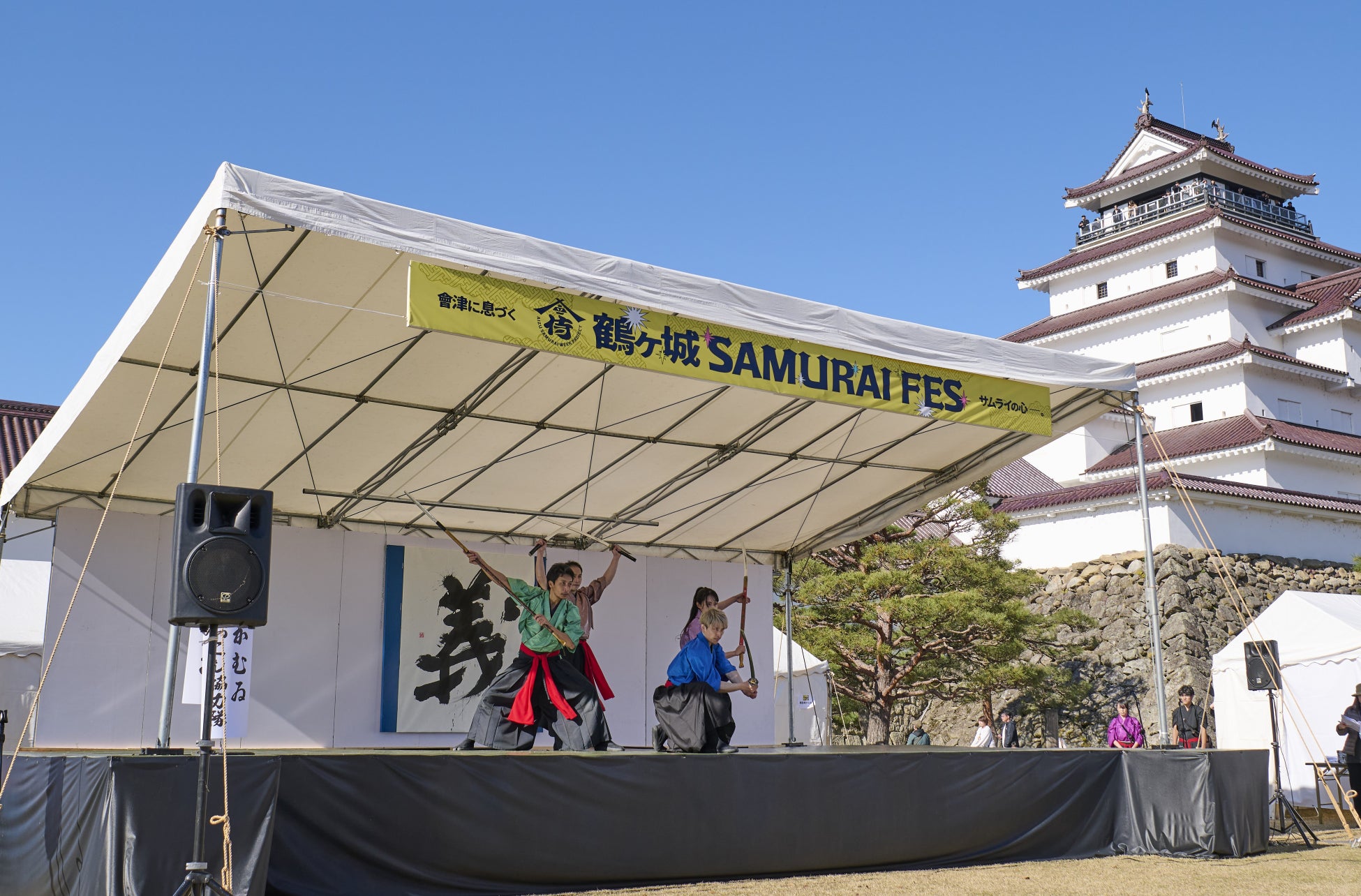 ふくしまデスティネーションキャンペーンに合わせて、会津の侍文化を体感する「會津 SAMURAI WEEK 2026 春の陣」を開催｜2026年6月6日～7日