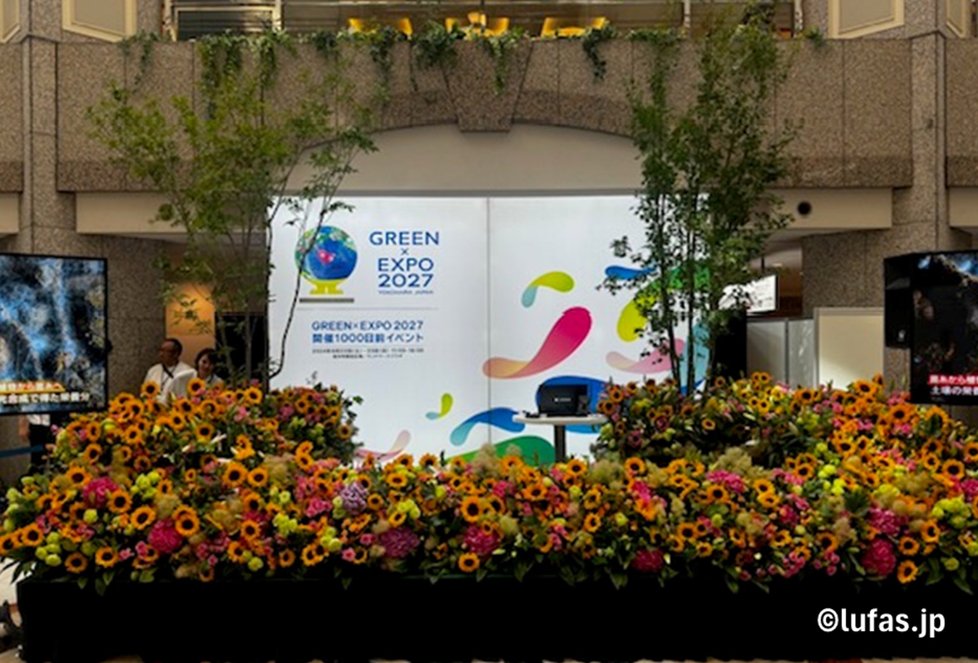 東日印刷・トライが主催団体と協賛契約を締結 ～国際園芸博覧会「GREEN×EXPO 2027」～