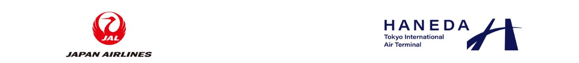 (共同リリース)世界初、デジタルアイデンティティを活用した顔認証搭乗・乗り継ぎの実現に向けた実証実験を実施