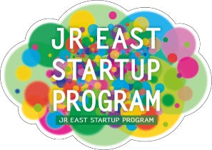 JR東日本スタートアッププログラム2025秋の採択企業について