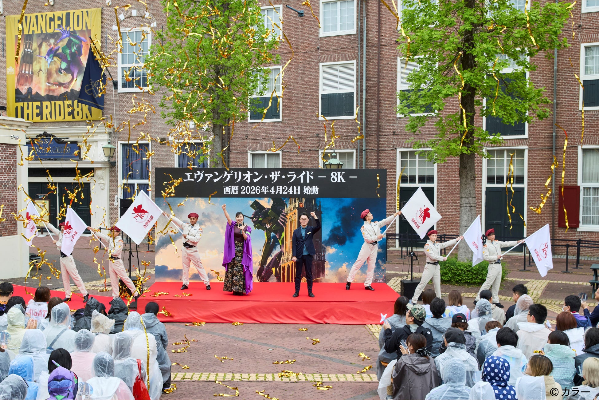 「迎撃要塞都市 ハウステンボス」始動！日本初※１の「エヴァンゲリオン・ザ・ライド – 8K – 」2026年4月24日(金)いよいよグランドオープン！