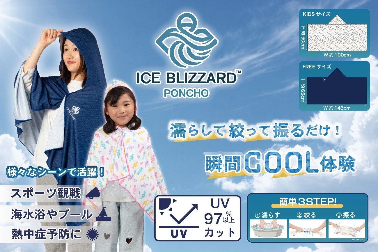 ドラえもんたちと一緒に「時間」の不思議を体験しよう！『プラネタリウム　ドラえもん　時間のひみつ』