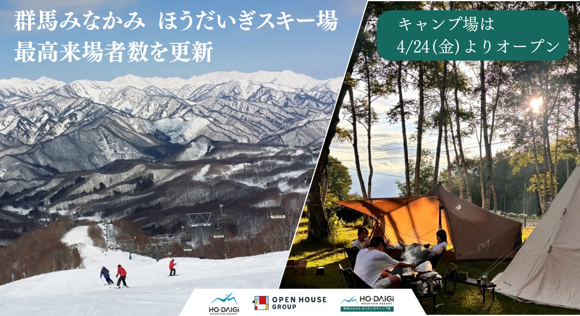東京を歩く一日を、すべての人に。42.195km〜12kmまで選べる都市型ウォーク「Sunrise to Sunset Walk 2026」11月7日(土)開催