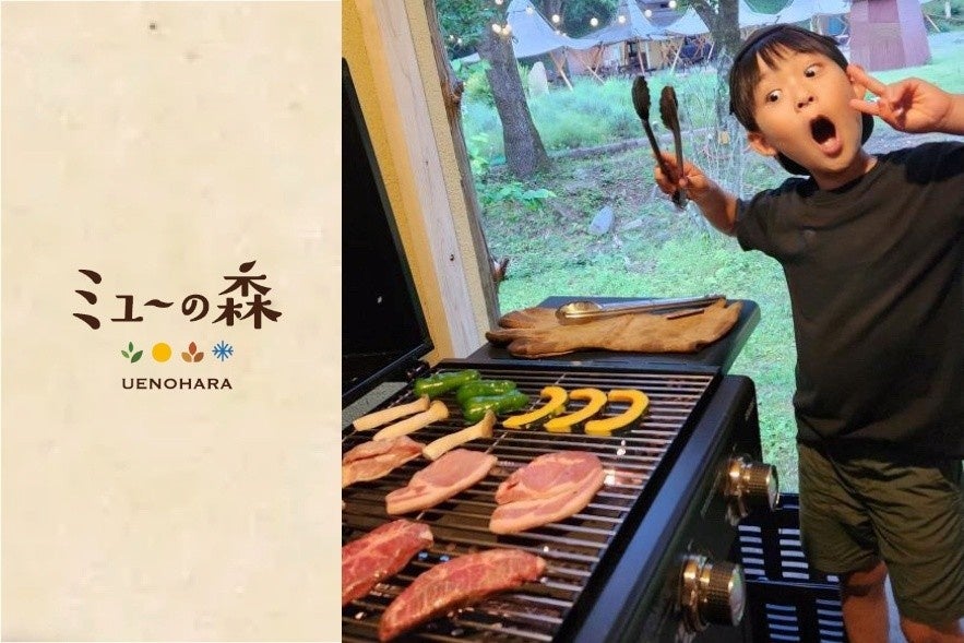 「I♡SHIBUYA」初の旗艦店が4月28日(火)にオープン。エンタメやナイトカルチャー特化の観光案内所も併設。