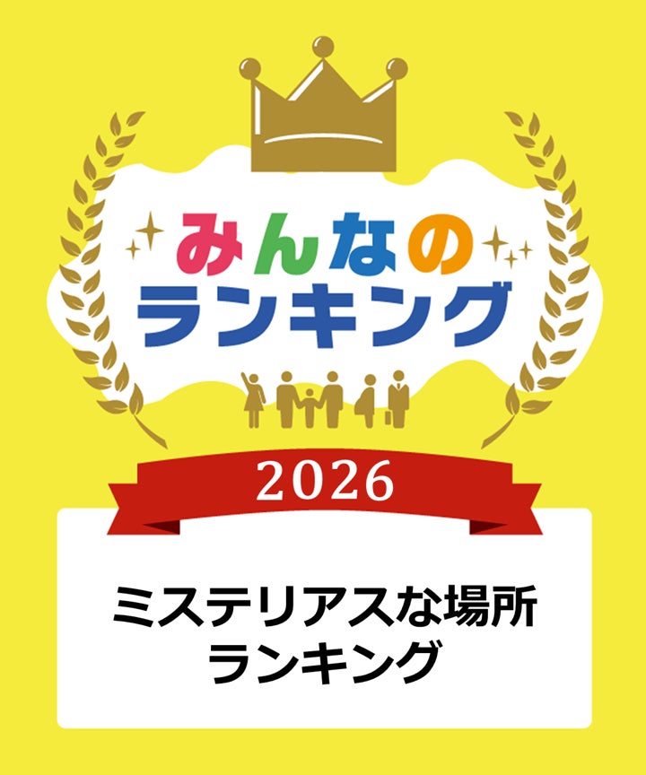 旅行特化型福利厚生「リゾートワークス」、株式会社相鉄ホテルマネジメントが運営するホテルのうち、31ホテルと提携拡大！出張から観光まで幅広く利用できる宿泊ラインナップを拡充