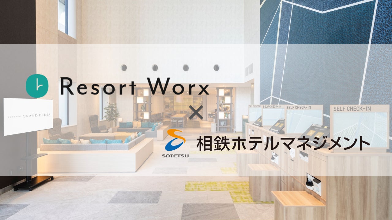 裸足より気持ちいいと大人気のTIGORAビーチサンダルに、2026年も「キース・ヘリング」モデルが799円で登場！