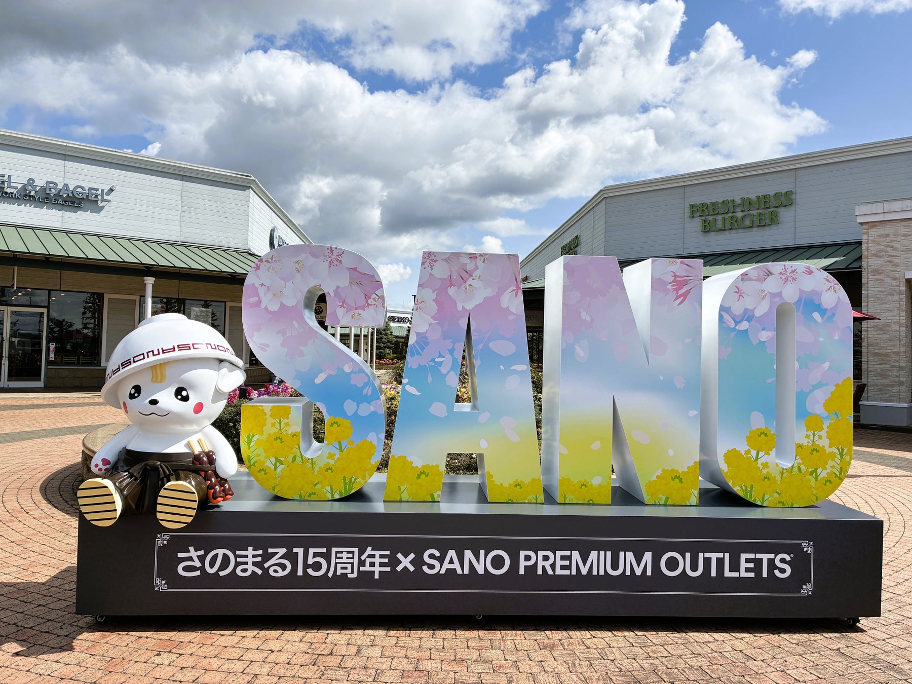 佐野アウトレットに新たなフォトスポットが誕生　佐野ブランドキャラクター「さのまる」15周年コラボと施設・ブランドの世界観演出、異なる2つのコンセプトで展開