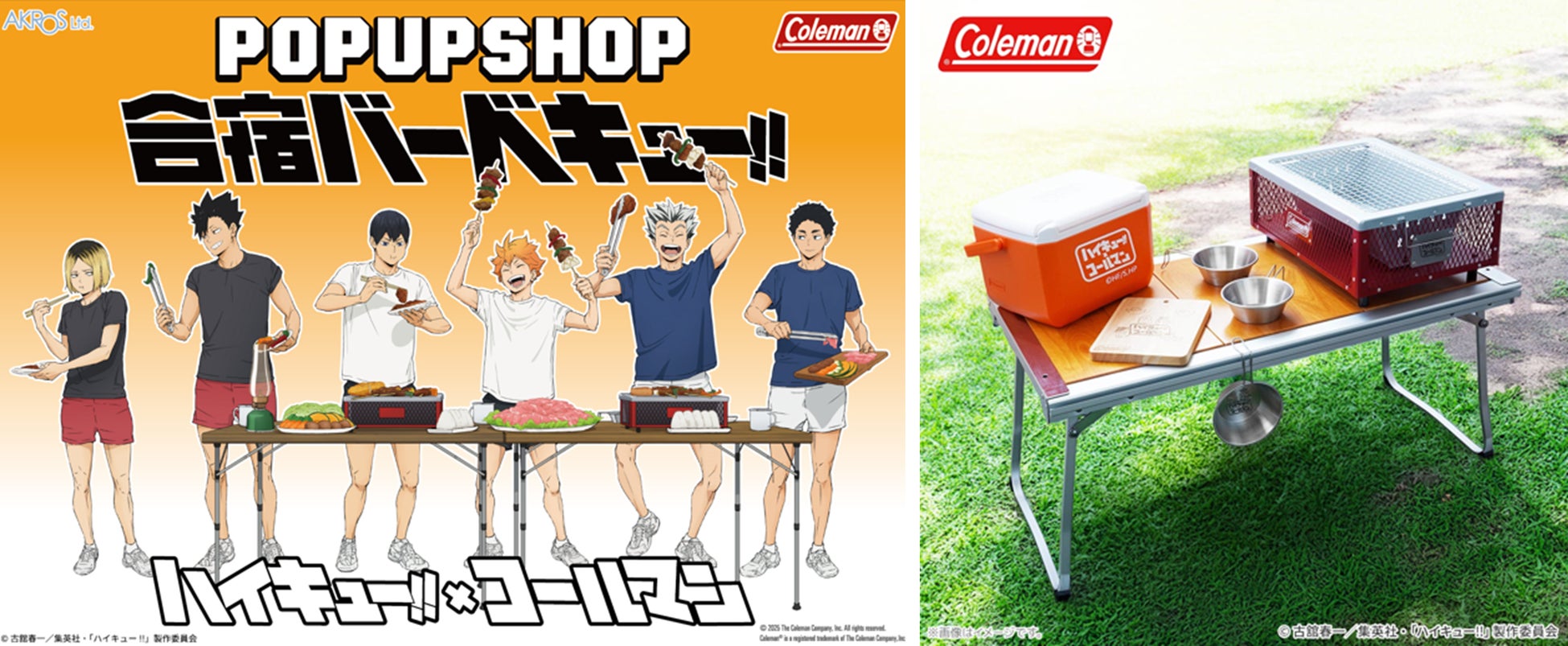 【1日3組限定】bar hotel箱根香山　大人の「キャンプ」をテーマにした夏季限定ディナーコースが登場