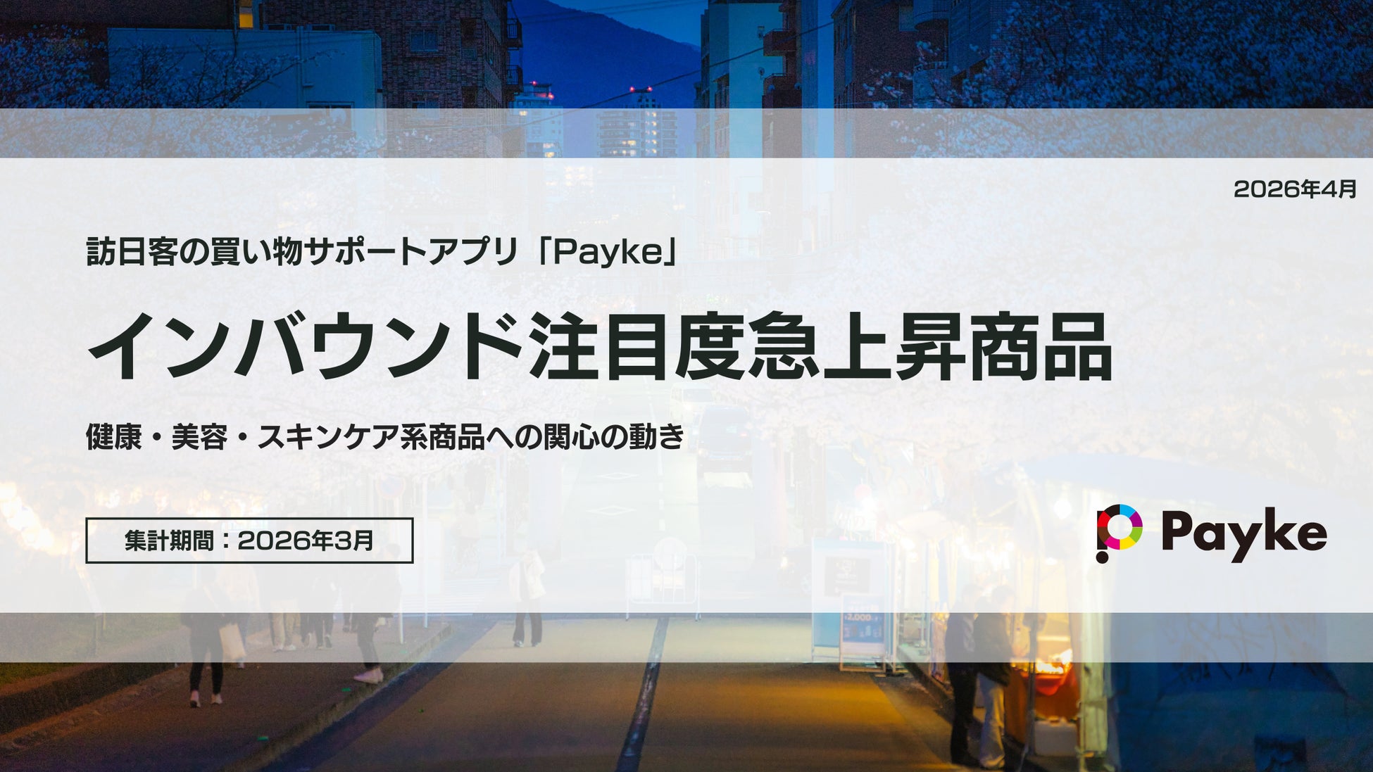 自然派イタリアンが新たなスタイルへ選ぶ楽しさ広がる“イタリアンランチブッフェ”4月27日（月）よりスタート