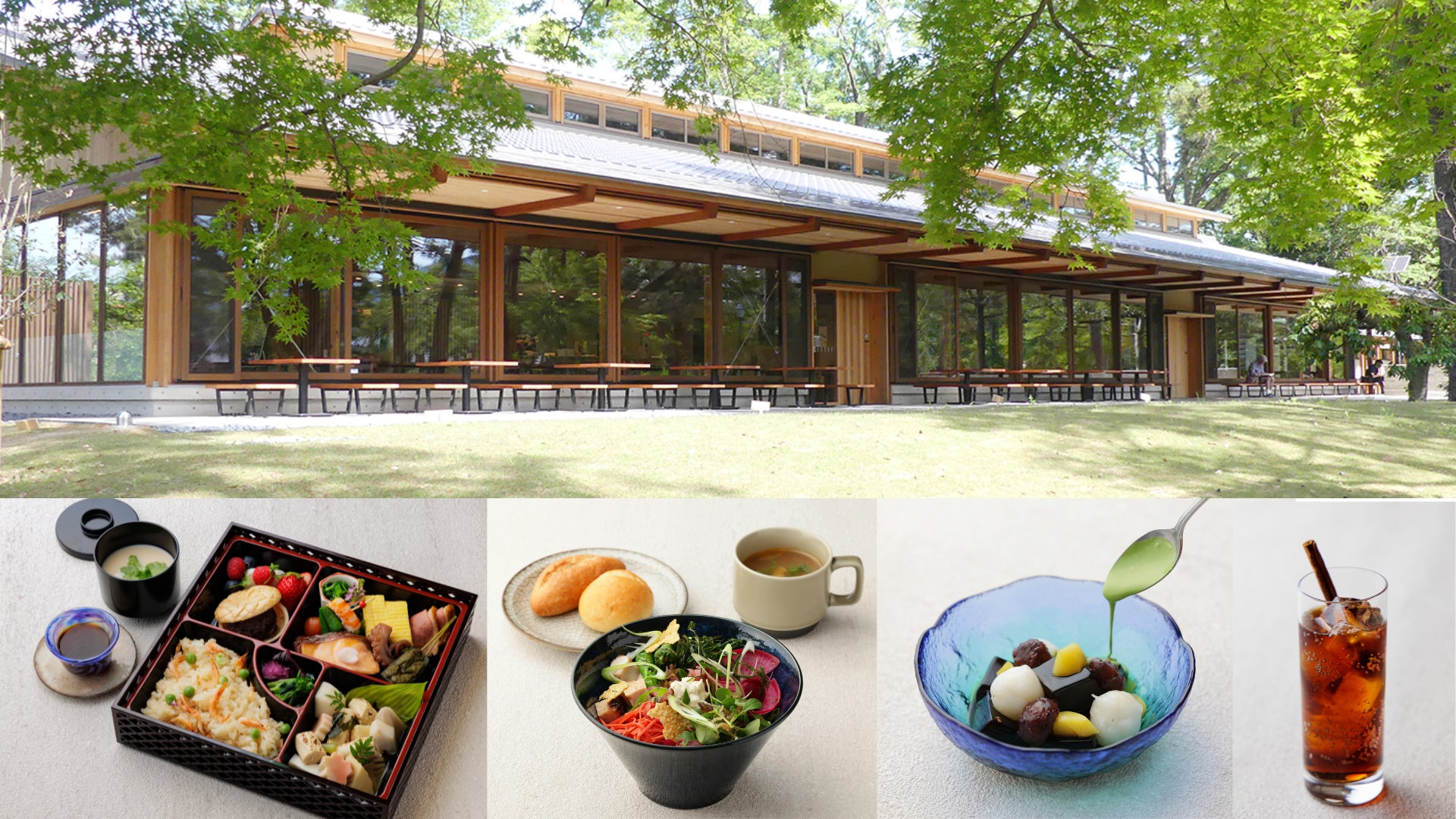 サンケイビル、長谷工不動産による初のホテル共同開発　（仮称）箱根強羅ホテル計画　ヒルトン箱根初進出「LXRホテルズ&リゾーツ」2028年開業予定