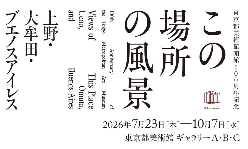 沖縄・ラグナガーデンホテル、4月29日(水・祝)より屋外プールの今シーズン営業を開始。アウトドアサウナ「ラグナサウナ」は同日より午前の部を新設
