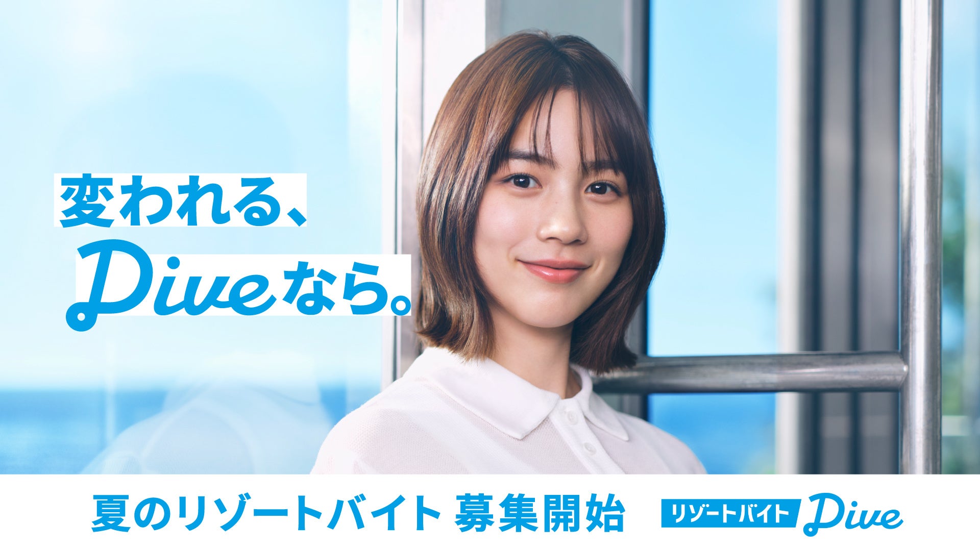 銀座で“笑って学ぶ日本酒”　きき酒師の漫才師「にほんしゅ」と初コラボ　新潟地酒の新たなファン創出へ