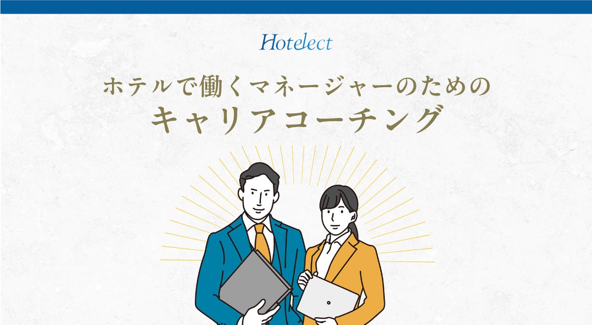 povo、ゴールデンウィークキャンペーン開催、1年間トッピングのセールや本気割対象の「データ使い放題(7日間)52回分」などを提供