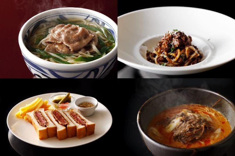 GWから初夏まで肉三昧。ニューオータニで愉しむ黒毛和牛フェア2026