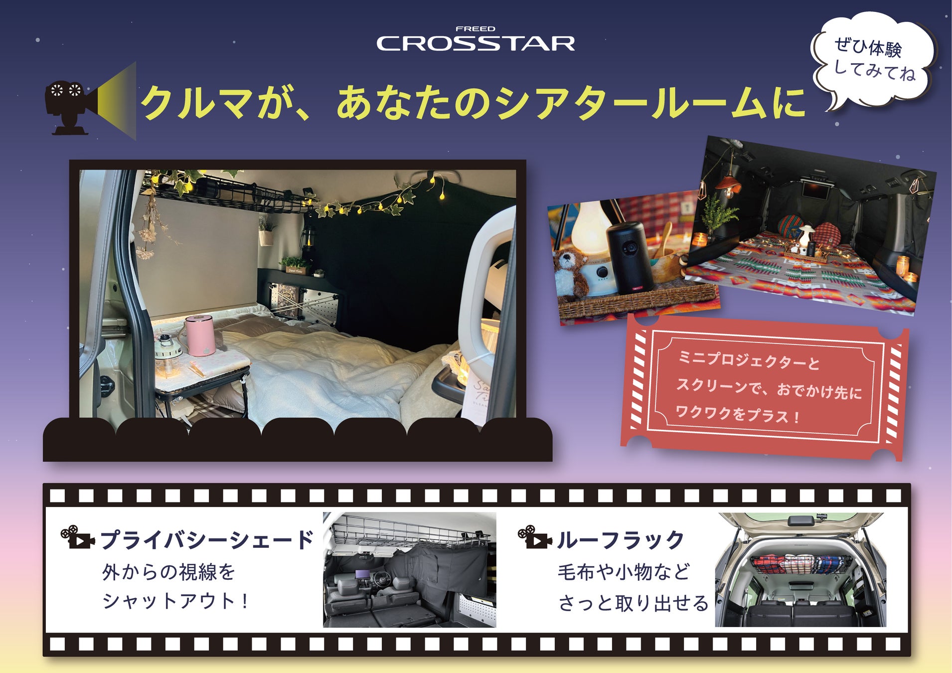 Hondaキャンプが体験・体感型アウトドアイベント「アウトドアデイジャパン仙台2026」に出展