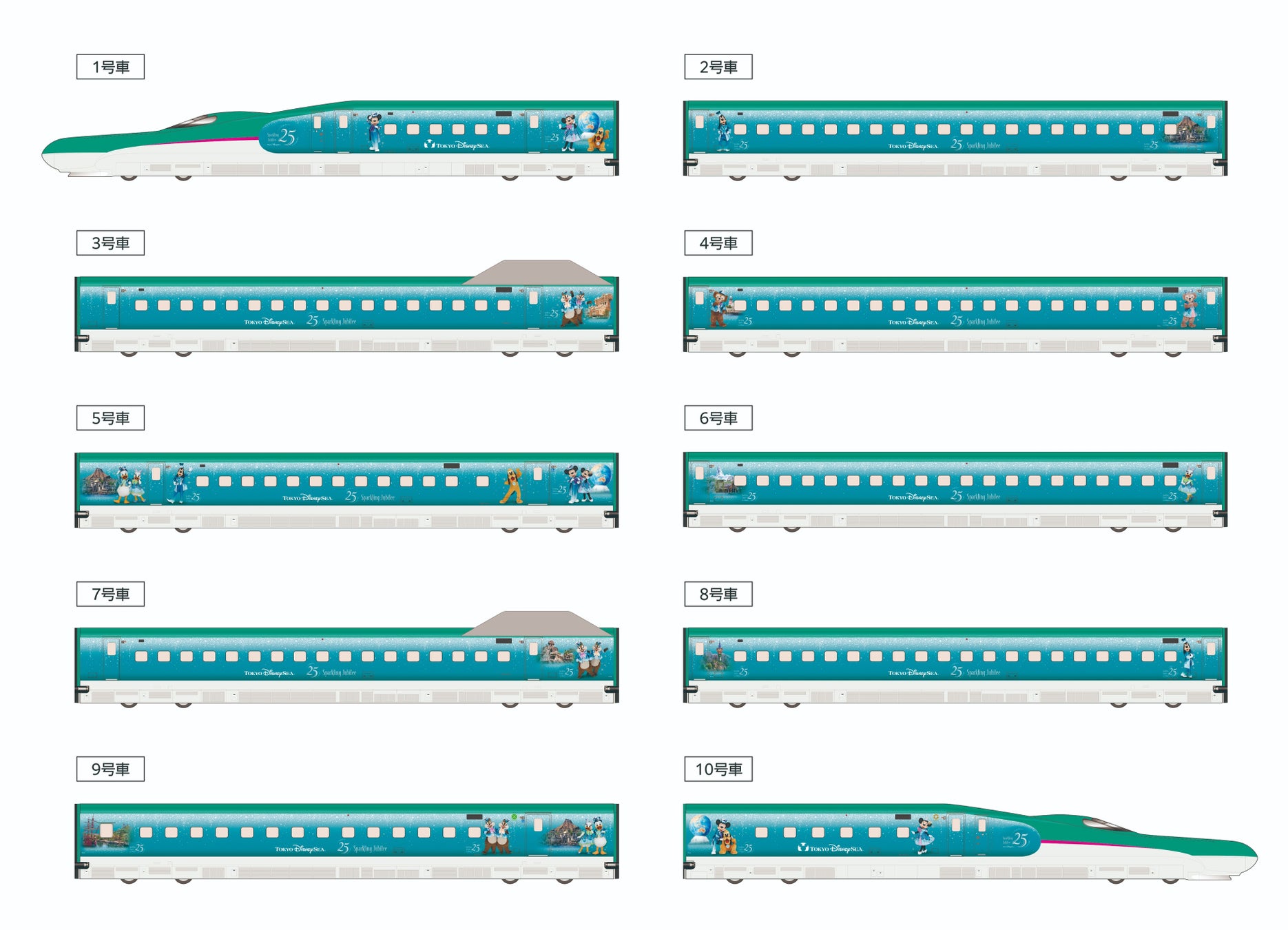 特別車両「Magical Jubilee Shinkansen」が6月10日（水）より運行