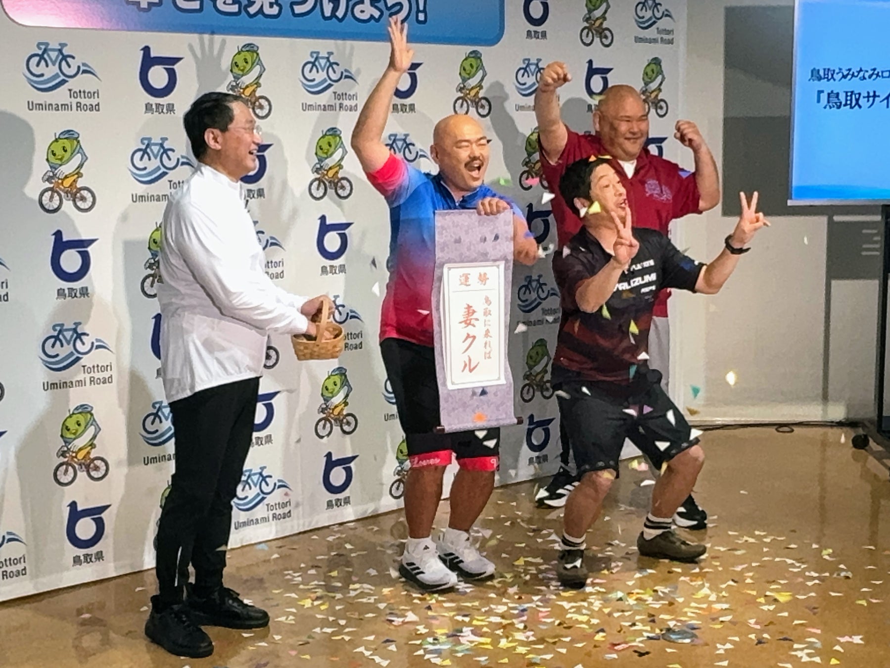 鳥取うみなみロード ナショナルサイクルルート候補ルート選定記念　「鳥取サイクリング優待キャンペーン」発表会を開催