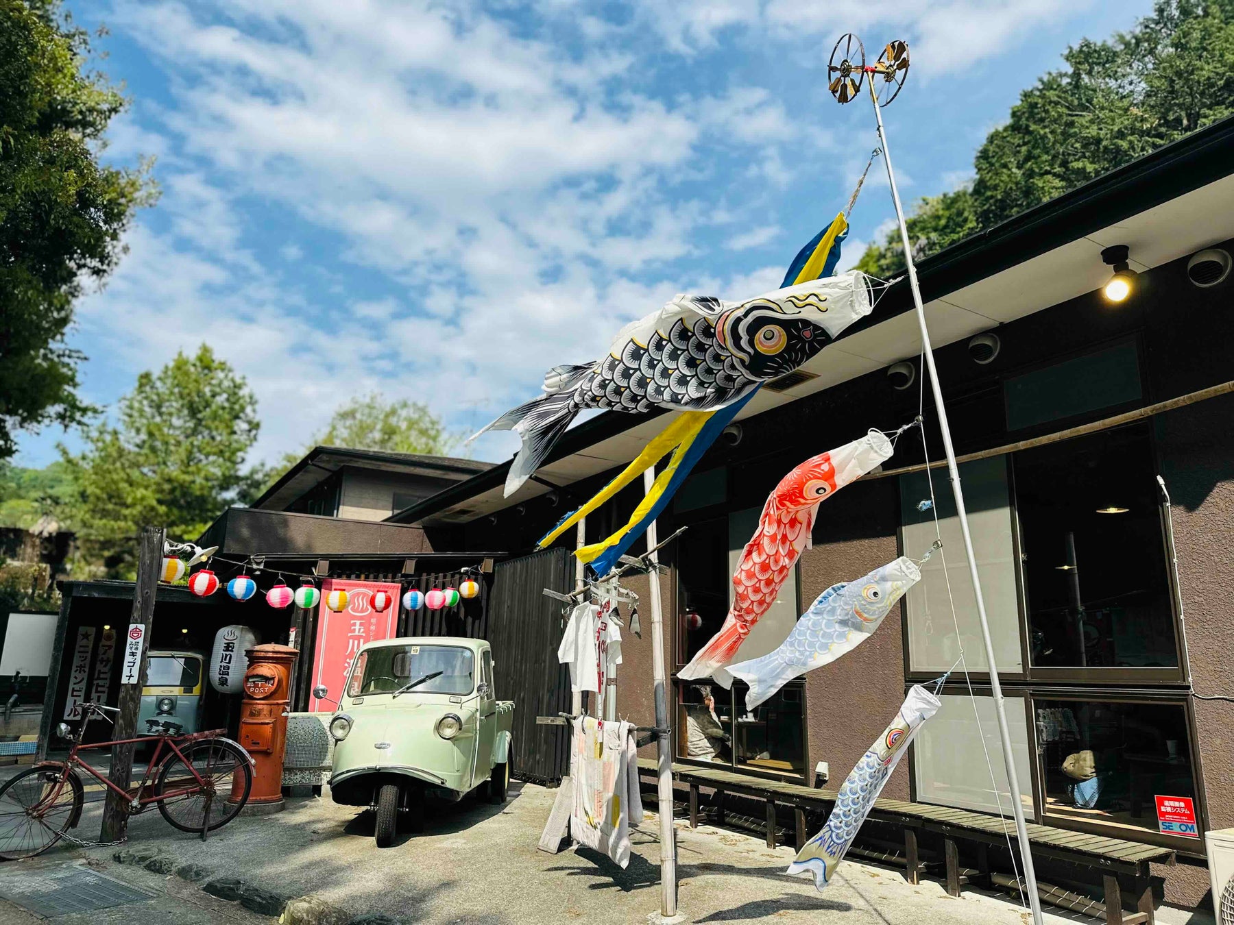 昭和にタイムスリップする5日間！　昭和レトロな温泉銭湯 玉川温泉は家族で楽しめるイベントが盛りだくさん