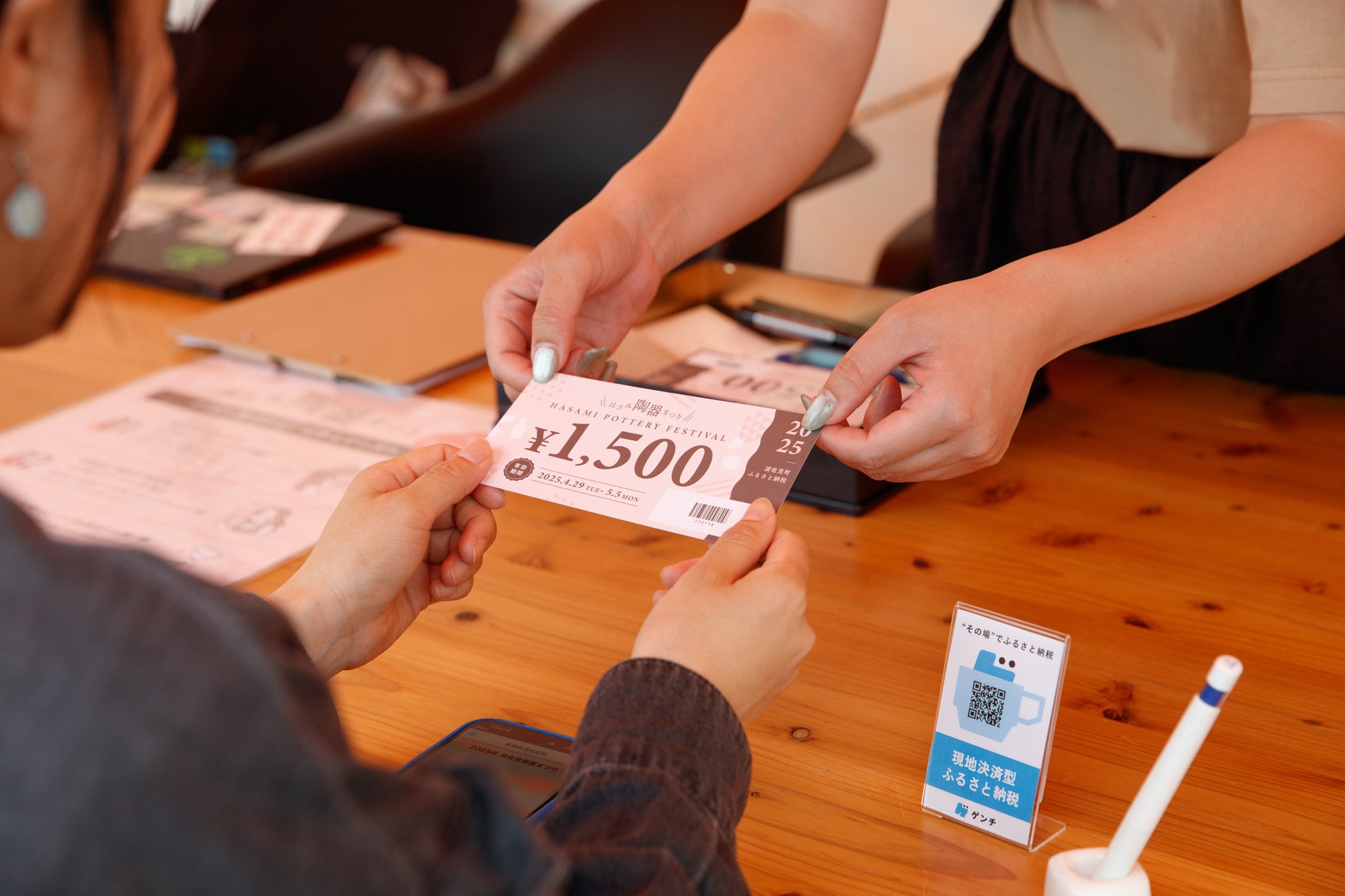 【北海道 登別温泉　登別グランドホテル】第67期「王位戦」対局会場決定のお知らせ