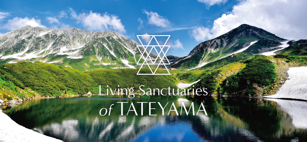 【環境省】令和8年度 国立公園における感動体験創出事業に採択