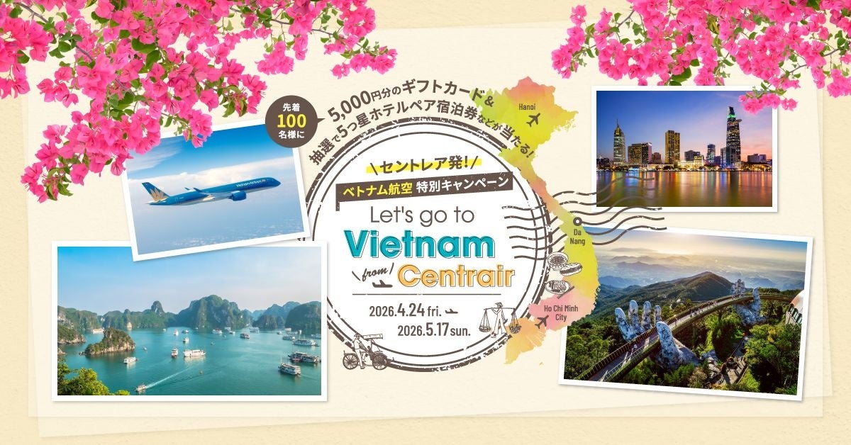 【セントレア発】ベトナム航空、豪華ホテル宿泊券やギフトカードが当たる「Let’s go to Vietnam from Centrair」キャンペーン開始