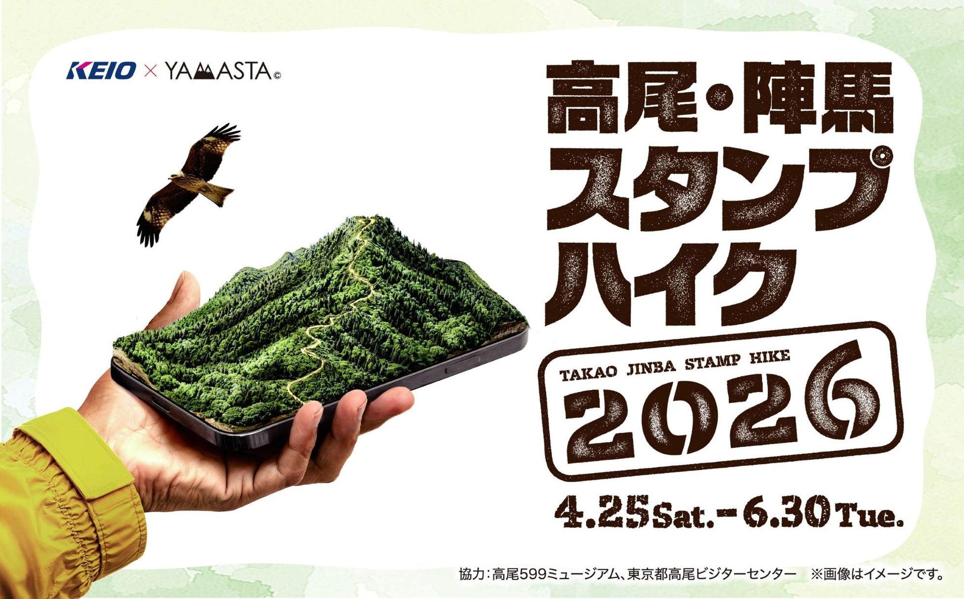 人気VTuber×ラウンドワンのコラボ『メイトなラウンドワンfeat.MonsterZ MATE＆歌衣メイカ＆天開司＆佐藤ホームズ』好評開催中！5名がボウリングに挑戦する動画公開や新グッズ追加販売！