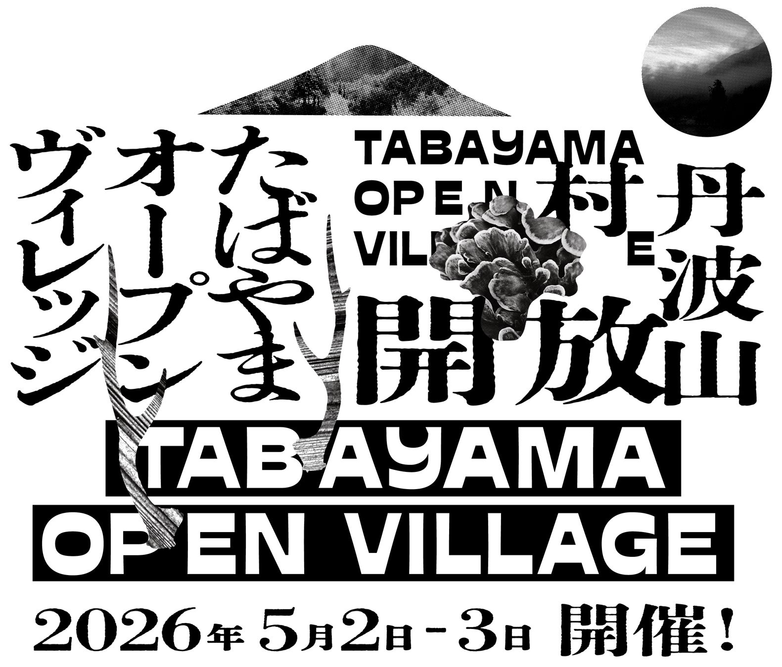 「GLION ARENA KOBEとともに拓く“神戸”の未来」をテーマとしたセミナーを開催
