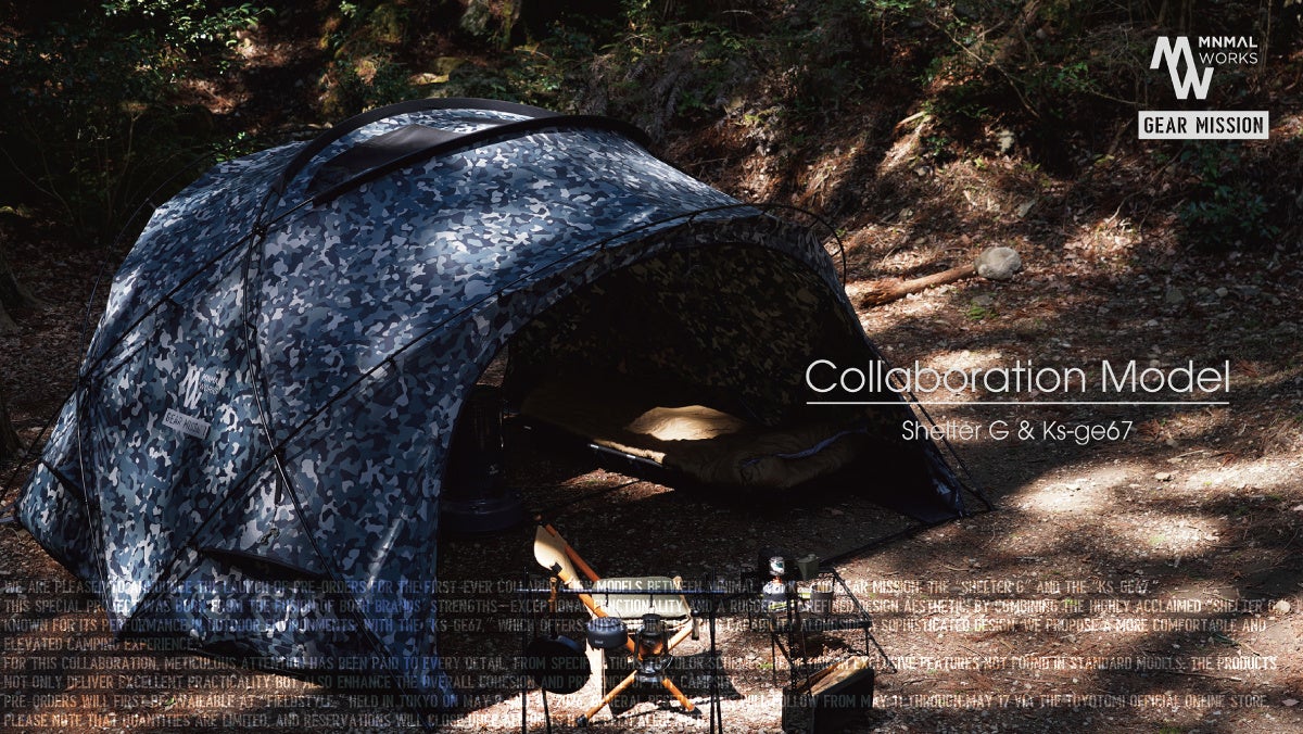 ミニマルワークス × ギアミッション 初のコラボモデル「SHELTER G」「KS-GE67」予約開始！