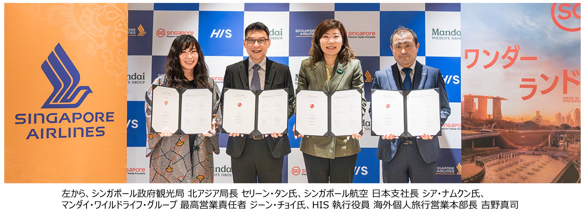 将棋名人戦で提供される「たかつき勝負ランチ・スイーツ」メニューが決定