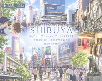 渋谷・神南に無人運営型ホテル「Chez Shibuya」誕生　株式会社オシエテが運営を担い、都市型宿泊の新たな価値創出へ