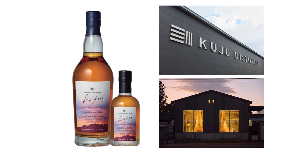 「シングルモルト久住 JAL EXCLUSIVE 2026」が国際線 機内販売に登場