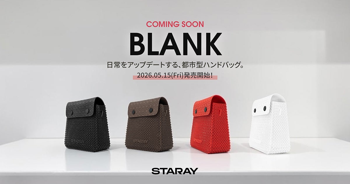 【新商品発表】STARAYより新作ハンドバッグ「BLANK」を発表【APPLE TREE株式会社】