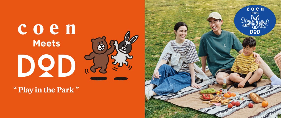 【予約注文は1時間で完売！？】「coen×DOD」コラボアパレルが、全国のcoen店舗にて発売開始！