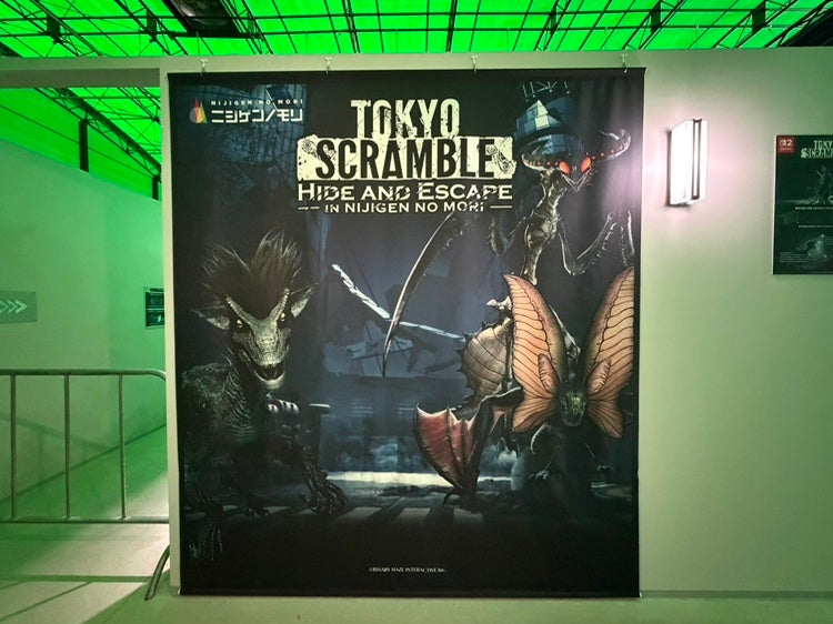 【ゴールデンウィークの思い出】を報告しよう！ 「TOKYO SCRAMBLE inニジゲンノモリ -Hide and Escape-」ミッション報告フォトスポット