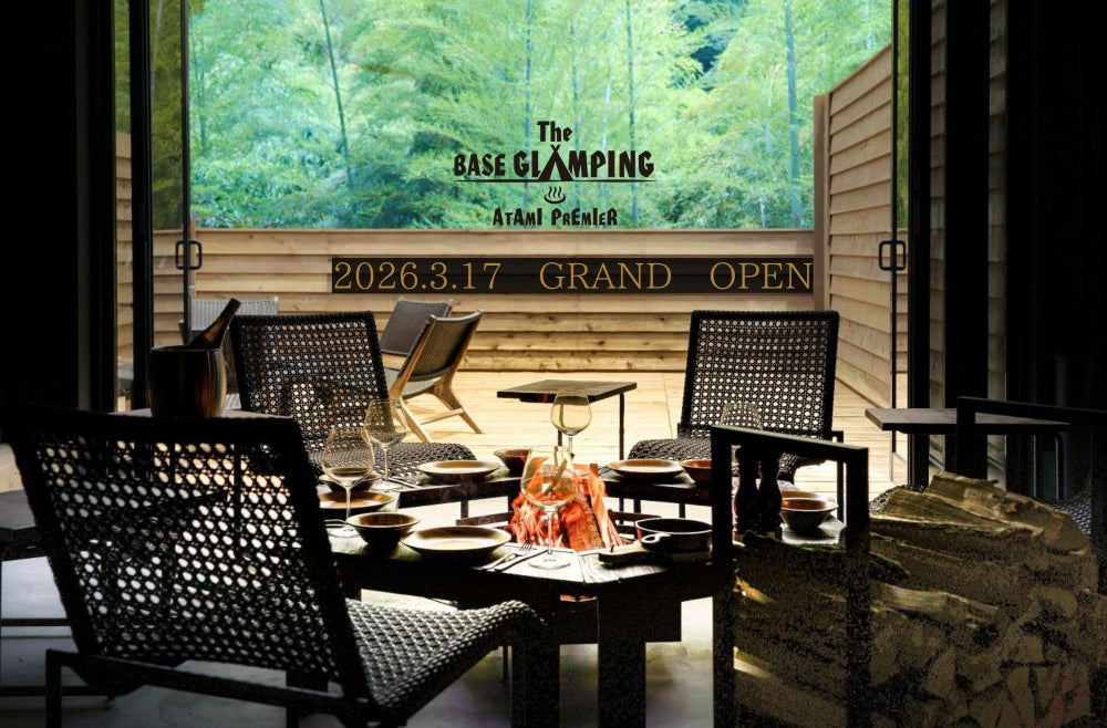 【Resort Glamping.com新掲載】~2026年3月オープン！静かに、贅沢に、わがままに過ごす～【THE BASE GLAMPING ATAMI PREMIER】